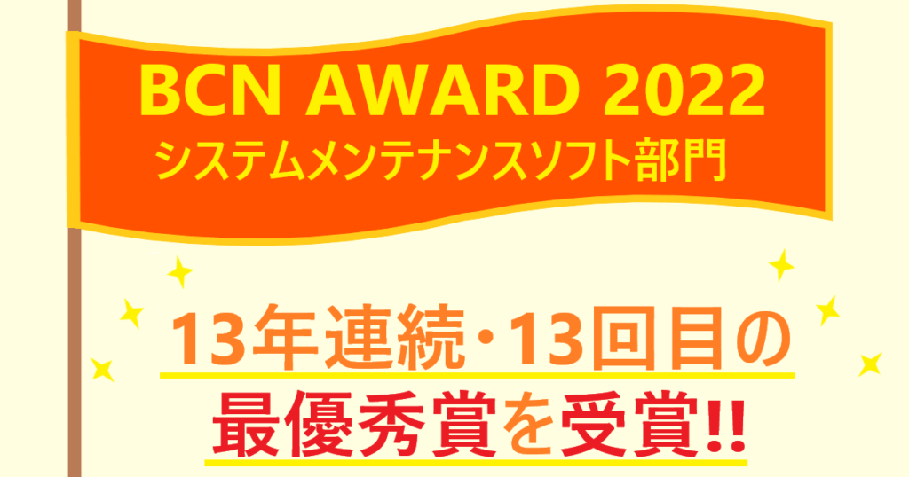 HDD復元体験済み!ファイナルデータ11plus 特別復元版紹介 | HDD