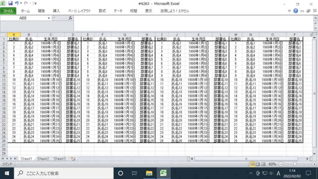 HDD復元体験済み!ファイナルデータ11plus 特別復元版紹介 | HDD