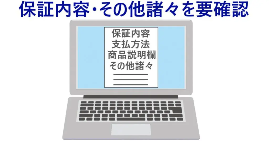 中古PC専門店Qualit(クオリット)徹底解説!【気になる評判も】 | 中古 ...